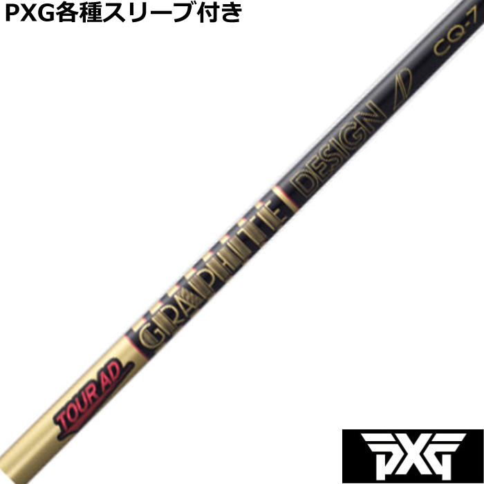 ynhXzPXG 0811 0341 eX[ut(񏃐) JX^Vtg@Tour AD CQ@cA[CQ