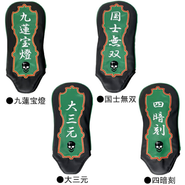 NX St  hCo[p wbhJo[