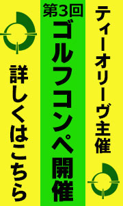 eB[I[ݐ؃Ry ~}X^[YJ_[2023