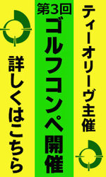 eB[I[ݐ؃Ry ~}X^[YJ_[2023