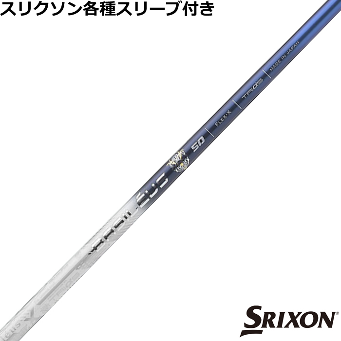 ynhXzXN\ [NVIeX[uJX^ oVEX  gCXp[_ Tri Spada