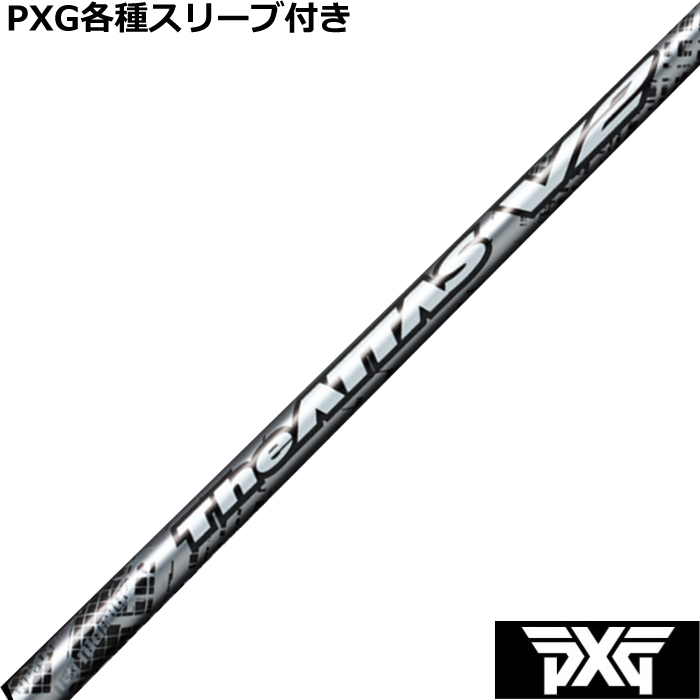 ynhXzPXG 0811 0341 eX[ut(񏃐) JX^Vtg WEAb^X V2 The ATTAS V2