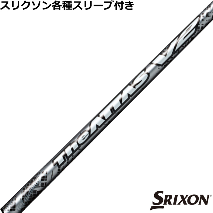 ynhXzXN\ [NVIeX[uJX^ WEAb^X V2 The ATTAS V2