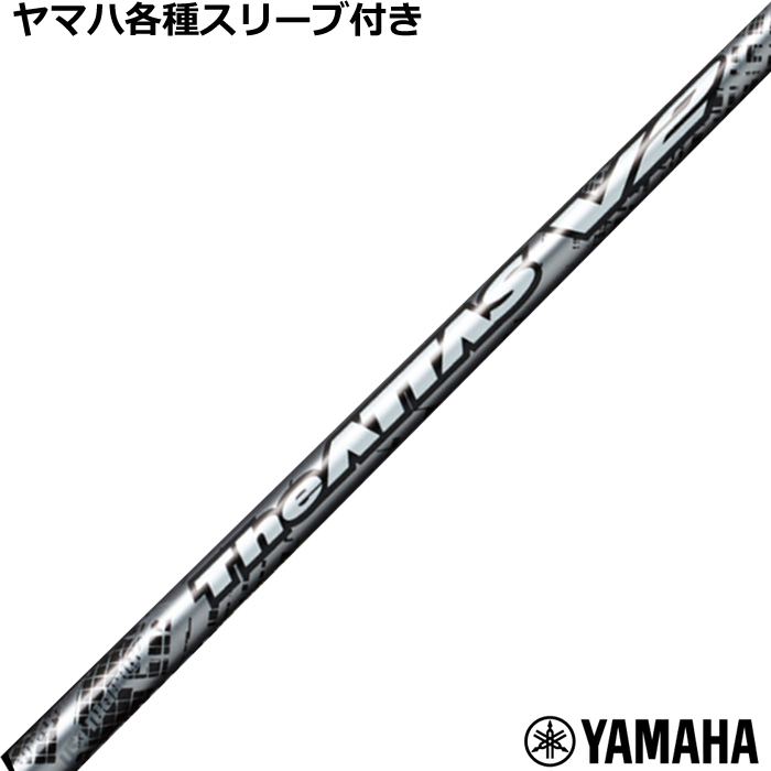 ynhXz}nRMX~bNXX[u(񏃐)JX^ WEAb^X V2 The ATTAS V2