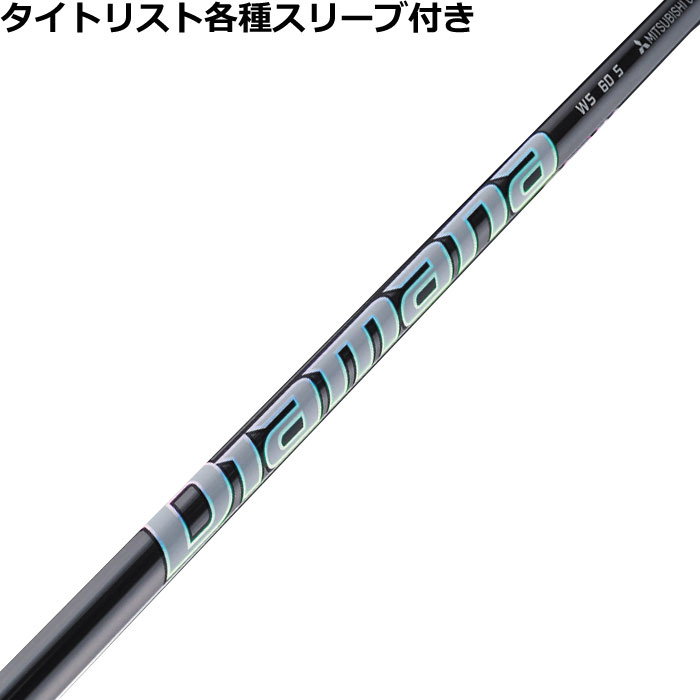 Callaway - ディアマナ PD 50S キャロウェイスリーブ Diamana PD (50-S) キャロウェイスリーブ ドライバー用 送料込