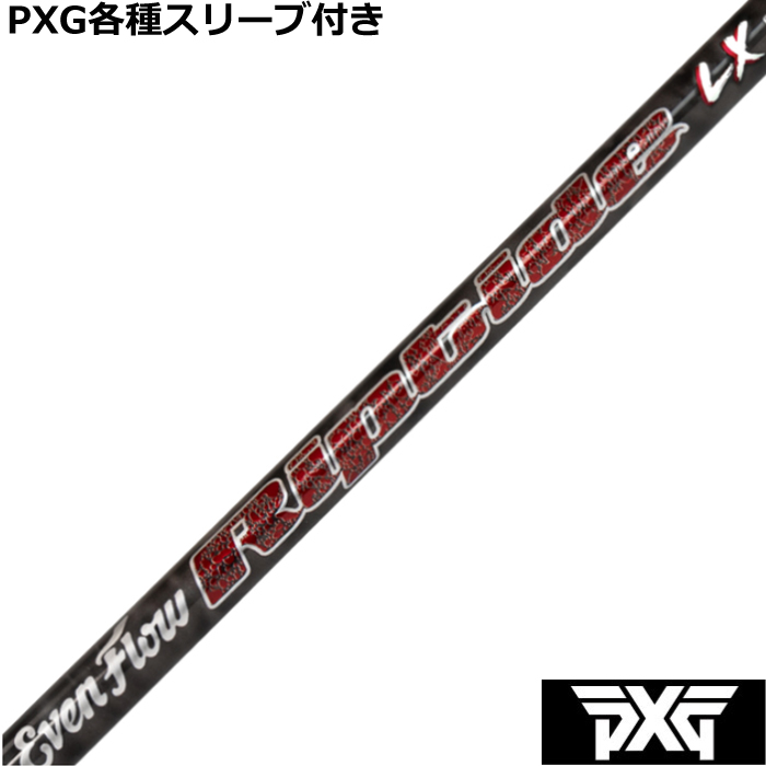 ynhXzPXG 0811 0341 eX[ut(񏃐) JX^Vtg vWFNgX C[ut[ bv^Ch LX PROJECT X EvenFlow Riptide LX US