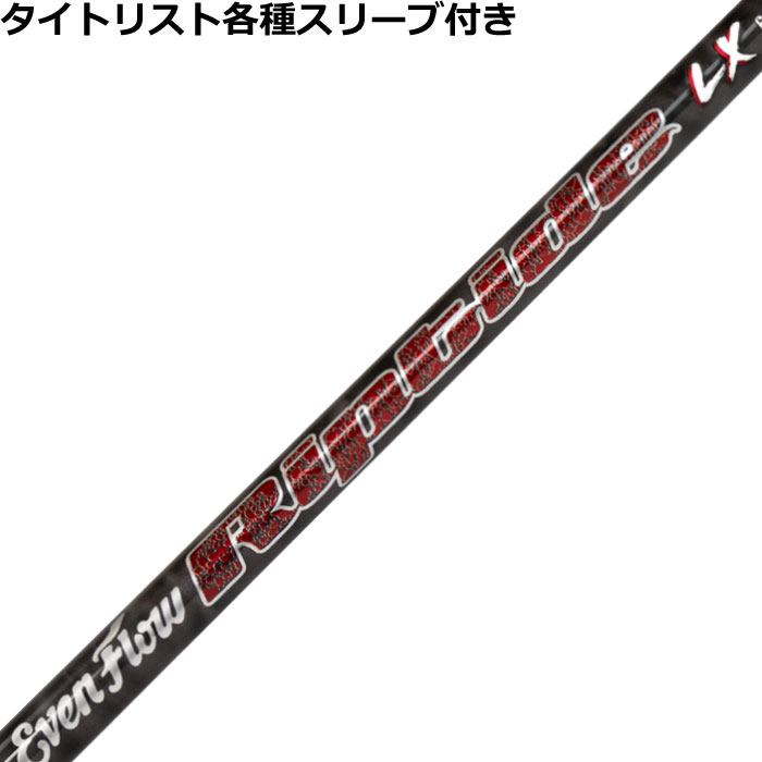 ^CgXgeX[u(񏃐)JX^vWFNgX C[ut[ bv^Ch LX PROJECT X EvenFlow Riptide LX US