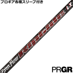 ynhXzPRGReX[u(񏃐)JX^ vWFNgX C[ut[ bv^Ch LX PROJECT X EvenFlow Riptide LX US