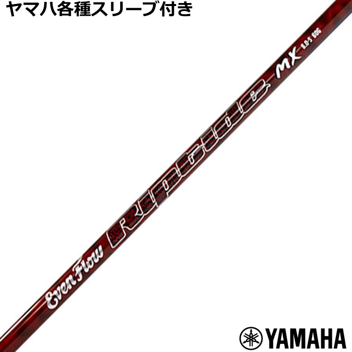 ynhXz}nRMX X[u(񏃐)JX^ vWFNgX C[ut[ bv^Ch MX PROJECT X EvenFlow Riptide MX US
