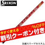 ygN[|tzXN\ [NVIeX[uJX^ x^X TR bh VENTUS TR RED F^X TR {dl tWN