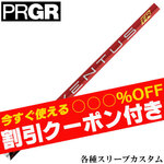 yN[|tzPRGReX[u(񏃐)JX^ x^X TR bh VENTUS TR RED F^X TR {dl tWN