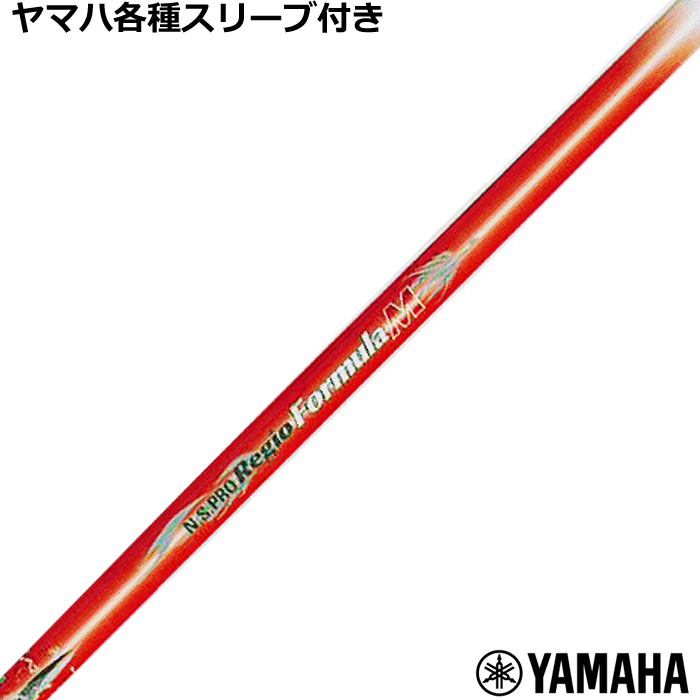 ynhXz}nRMX X[u(񏃐)JX^ N.S.PRO Regio tH[~ M