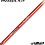 ynhXz}nRMX X[u(񏃐)JX^ N.S.PRO Regio tH[~ M