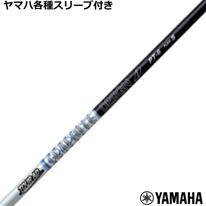 ynhXz}nRMX~bNX X[u(񏃐)JX^ Tour AD PT