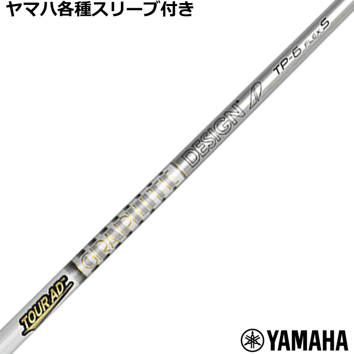 ynhXz}nRMX~bNX X[u(񏃐)JX^ Tour AD TP yTPz