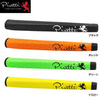 PIRETTI sbeB JJ fUC ~bh p^[Obv