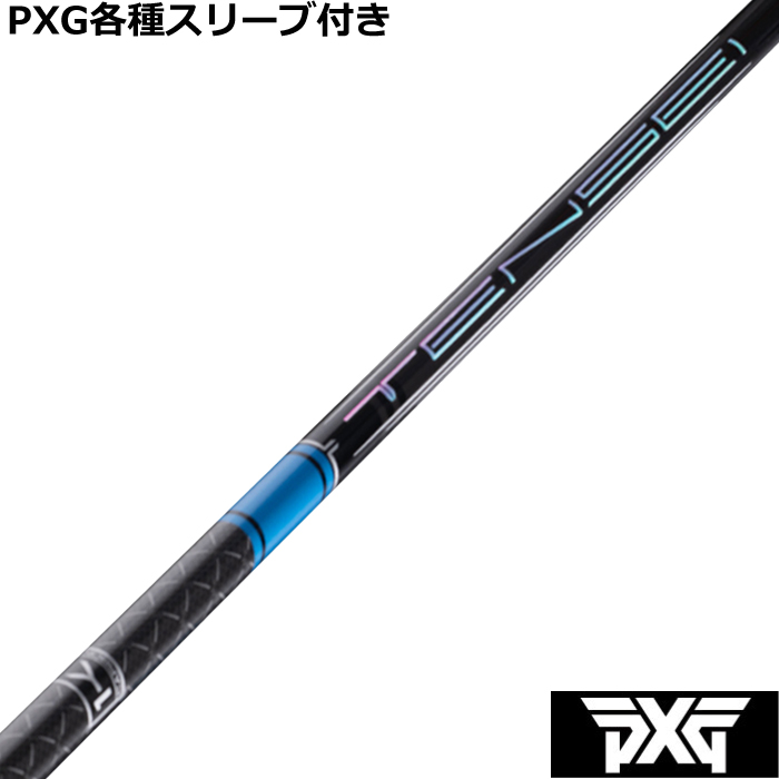 ynhXzPXG 0811 0341 eX[ut(񏃐) JX^Vtg eZC v u[ 1K TENSEI PRO Blue 1K OH
