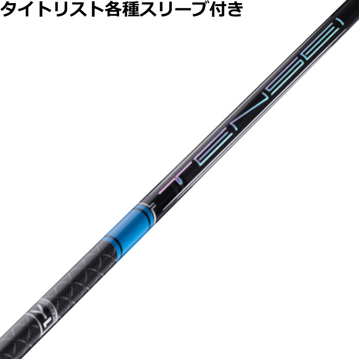 ^CgXgeX[u(񏃐)JX^eZC v u[ 1K TENSEI PRO Blue 1K OH