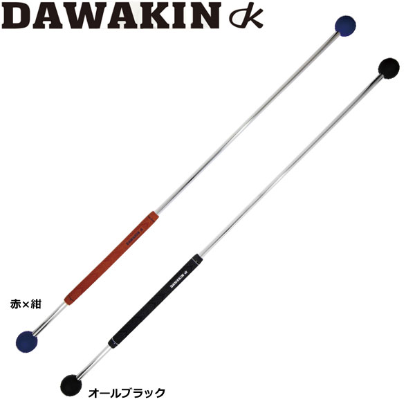リンクス ゴルフ ダワ筋スティック スイング 練習器 DAWAKIN