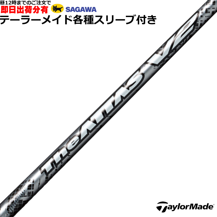 yJX^ze[[CheΉX[uJX^ WEAb^X V2 The ATTAS V2