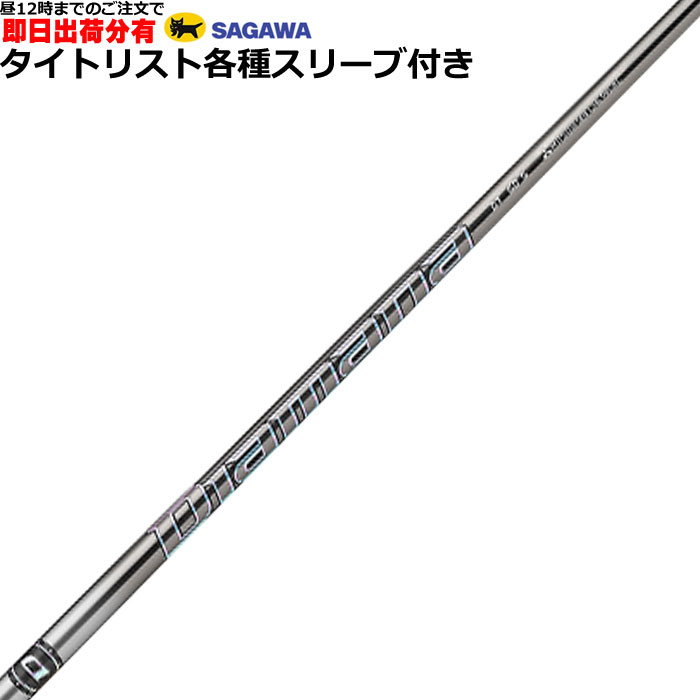 ディアマナ RF 60S シャフト タイトリストスリーブ ドライバー用