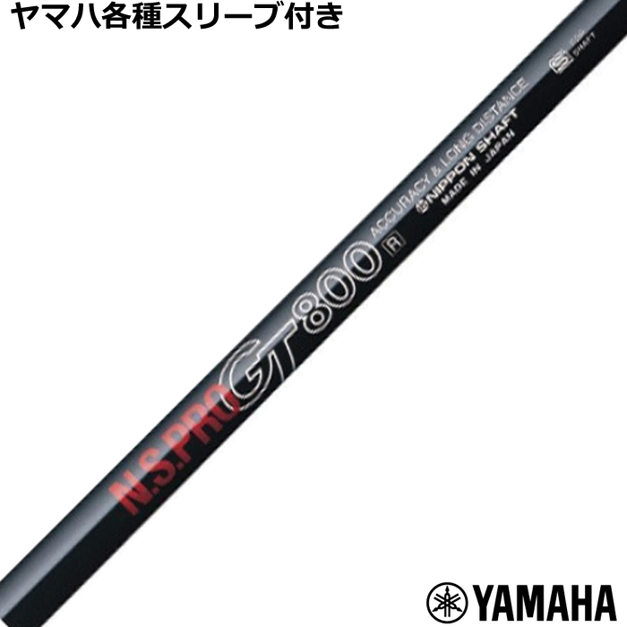 ynhXz}nRMX~bNX X[u(񏃐)JX^ {Vtg N.S.PRO GT 800 DRp