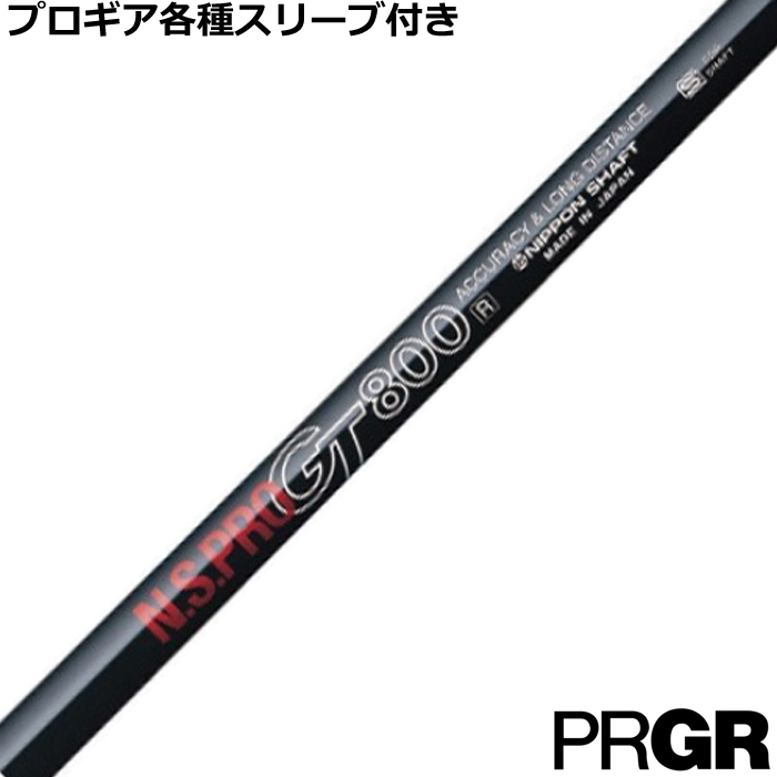 ynhXzPRGReX[u(񏃐)JX^ N.S.PRO GT 800 DRp
