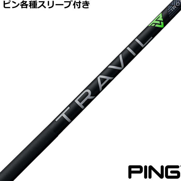 seX[uJX^ TRAVIL IRON@[eBeBp