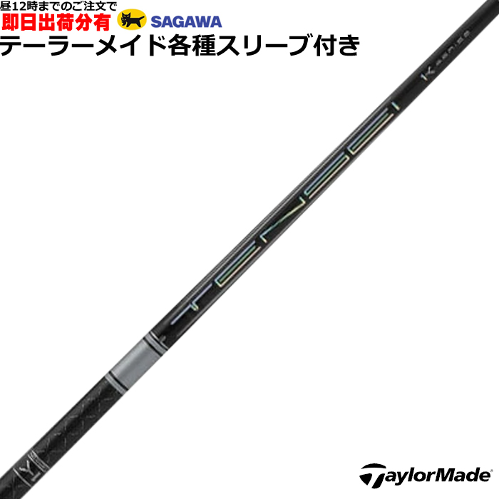 yJX^ze[[CheΉX[uJX^ eZC TENSEI PRO zCg 1K