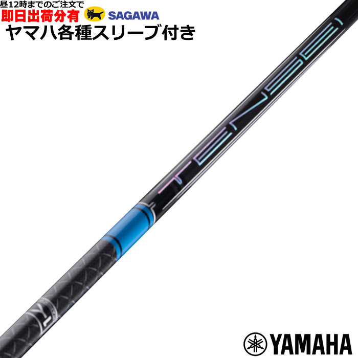 yJX^z}neΉX[uJX^ eZC v u[ 1K TENSEI PRO Blue 1K OH