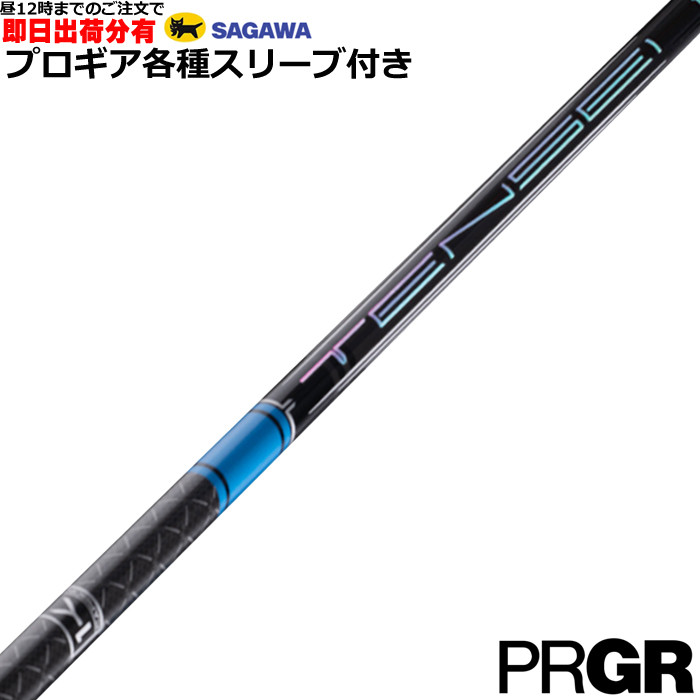 yJX^zPRGReΉX[uJX^ eZC v u[ 1K TENSEI PRO Blue 1K OH