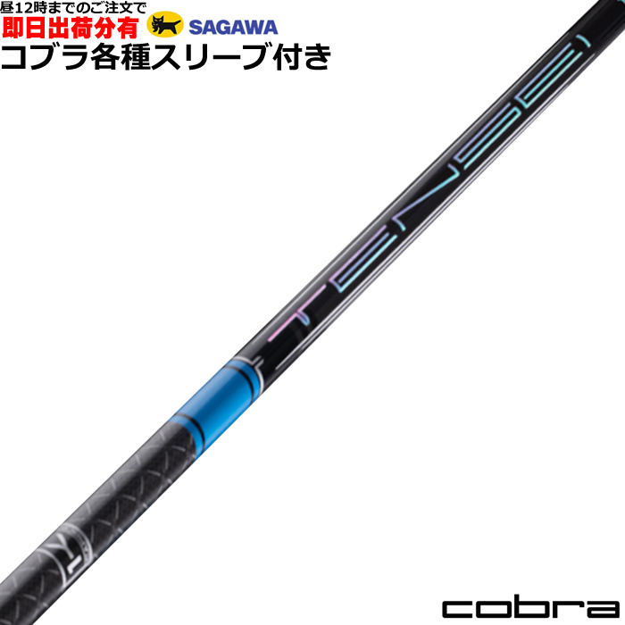 yJX^zRueΉX[uJX^ eZC v u[ 1K TENSEI PRO Blue 1K OH