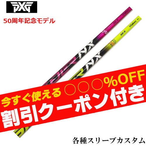 ygN[|tzPXG 0811 0341 eX[ut(񏃐) JX^Vtg tWN50NLOf Xs[_[NX TH