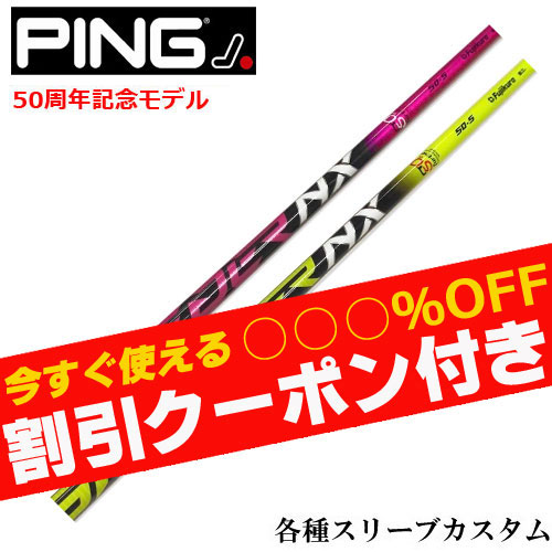 ygN[|tzseX[uJX^ tWN50NLOf Xs[_[NX TH