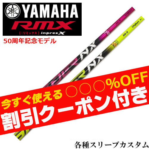 ygN[|tz}nRMX X[u(񏃐)JX^ tWN50NLOf Xs[_[NX TH