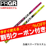 ygN[|tzPRGReX[u(񏃐)JX^ tWN50NLOf Xs[_[NX TH