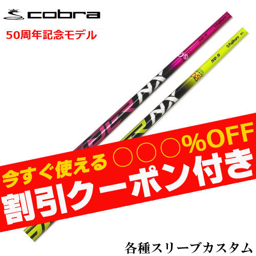ygN[|tzRueX[uJX^ tWN50NLOf Xs[_[NX TH