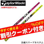 ygN[|tze[[CheΉX[uJX^ tWN50NLOf Xs[_[NX TH