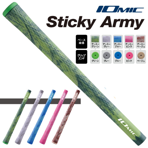 IOMIC Sticky Army