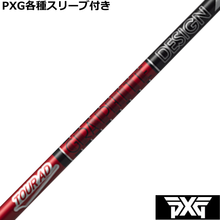 ynhXzPXG 0811 0341 eX[ut(񏃐) JX^Vtg@TOUR AD VF cA[AD VF