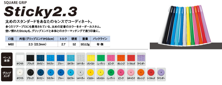 IOMIC Sticky2.3 2011I[_[J[10{Zbgy[2-4TԒxz