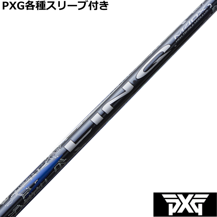 ynhXzPXG 0811 0341 eX[ut(񏃐) JX^Vtg N u[ EX LIN-Q BLUE EX