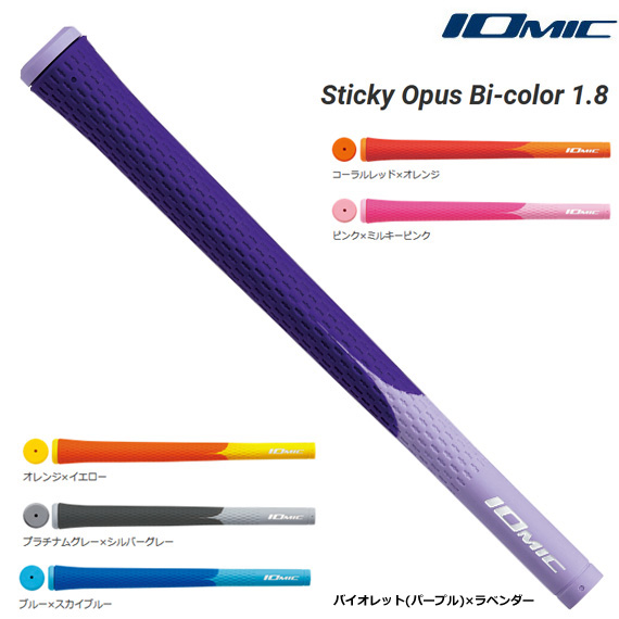 IOMIC@XeBbL[@I[pX@BiJ[ 1.8@oCJ[