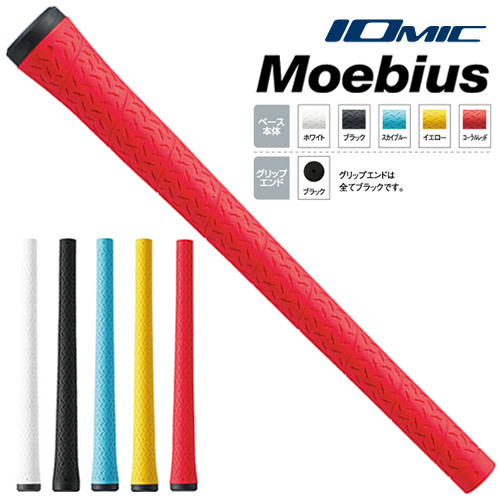 IOMIC rEX LTCObv