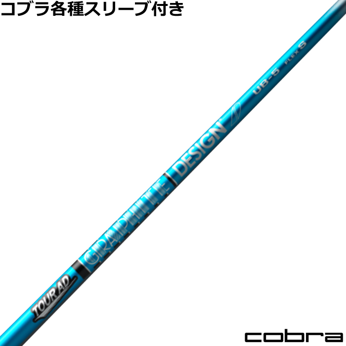 ynhXzRueΉX[uJX^@Tour AD UB@cA[UB