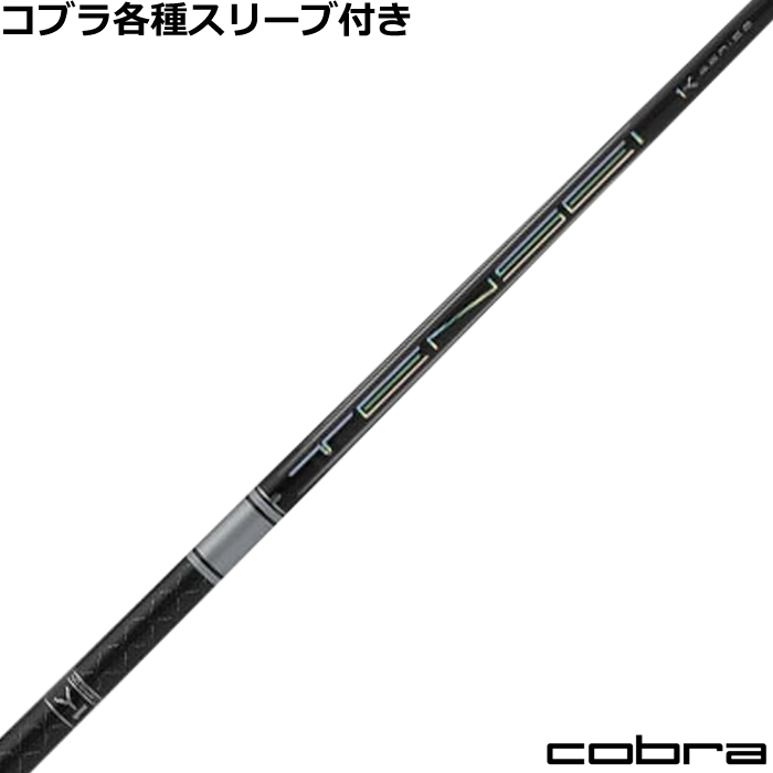 ynhXzRueΉX[uJX^ eZC TENSEI PRO zCg 1K