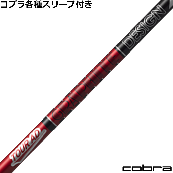ynhXzRueΉX[uJX^@TOUR AD VF cA[AD VF
