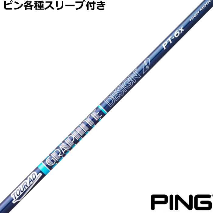 ynhXzseΉX[uJX^@TOUR AD PT HIGH MODULUS