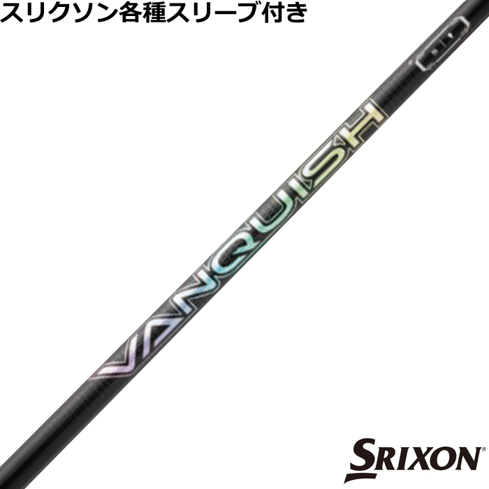 ynhXzXN\ [NVIeX[uJX^ @LbV FW VANQUISH FW