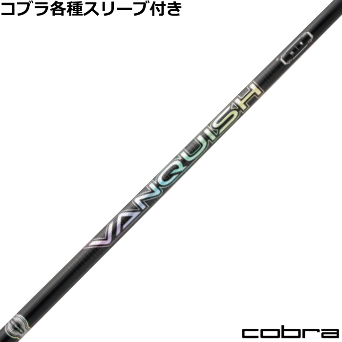 ynhXzRueX[uJX^ @LbV FW VANQUISH FW